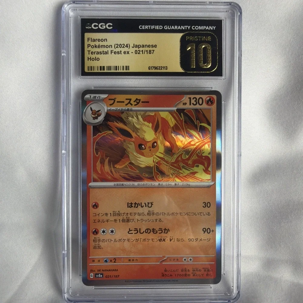 Flareon Pokémon (2024) Japanese Terastal Fest ex - 021/187 Holo